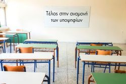 Περισσότερα...