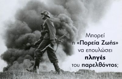 Περισσότερα...