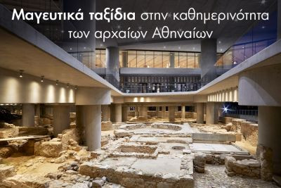 Περισσότερα...