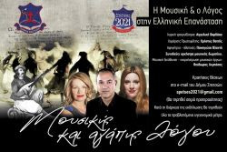 Περισσότερα...