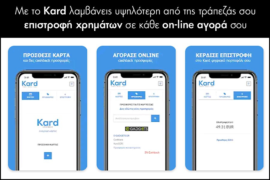 kard25.jpg