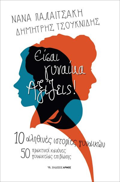 Περισσότερα...
