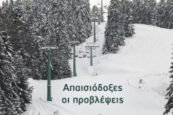 Περισσότερα...