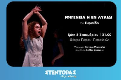 Περισσότερα...