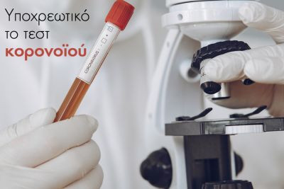 Περισσότερα...