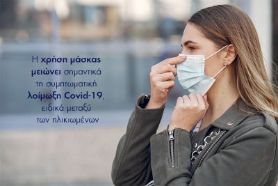 Περισσότερα...