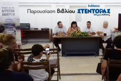 Περισσότερα...