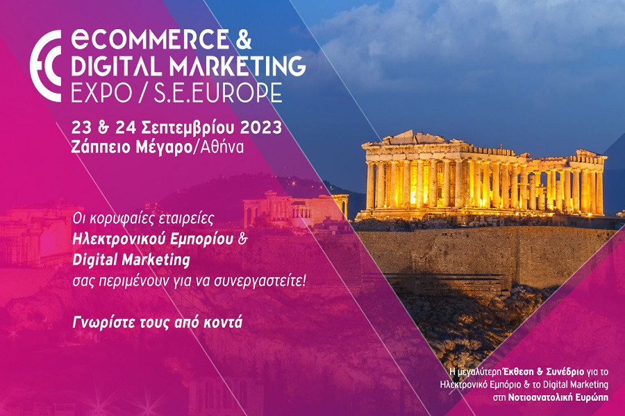 ECDM-Athens-Our-Banners-1600X900-GR.jpg