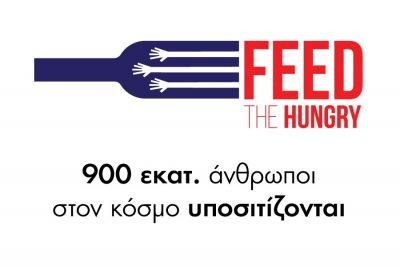 Περισσότερα...