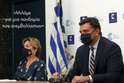 Περισσότερα...