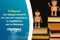 Περισσότερα...