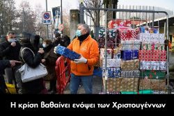 Περισσότερα...