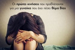Περισσότερα...