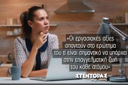 Περισσότερα...