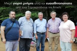 Περισσότερα...