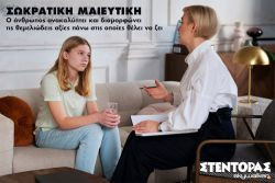 Περισσότερα...