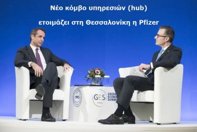 Περισσότερα...