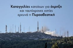 Περισσότερα...