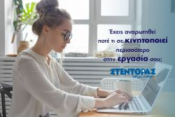Περισσότερα...
