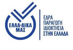 Περισσότερα...