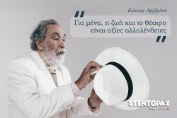 Περισσότερα...