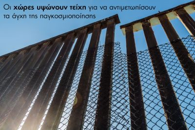 Περισσότερα...