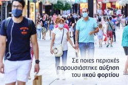 Περισσότερα...