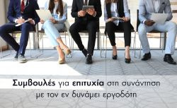 Περισσότερα...