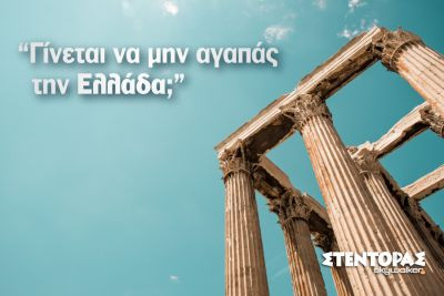 Περισσότερα...