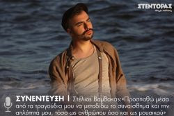 Περισσότερα...