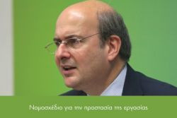 Περισσότερα...