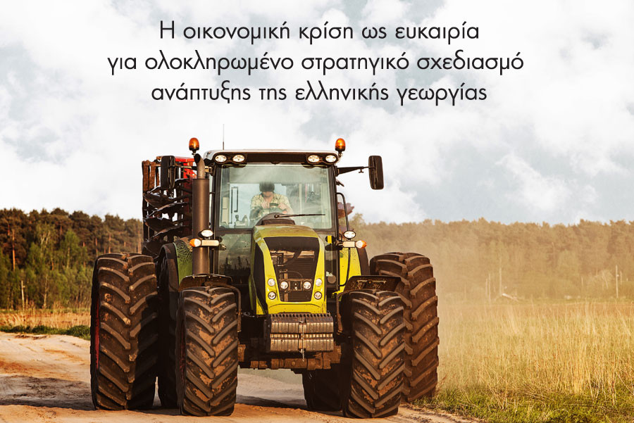 agrotika-0704.jpg