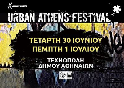 Περισσότερα...
