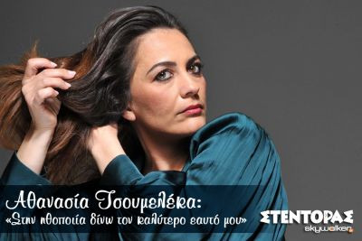 Περισσότερα...