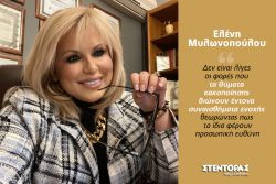 Περισσότερα...