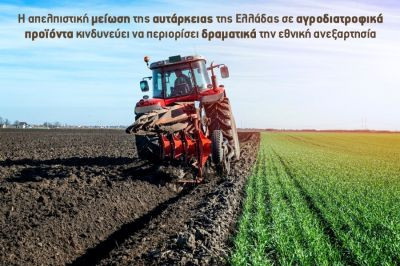 Περισσότερα...