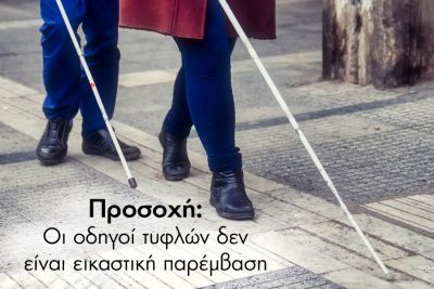 Περισσότερα...