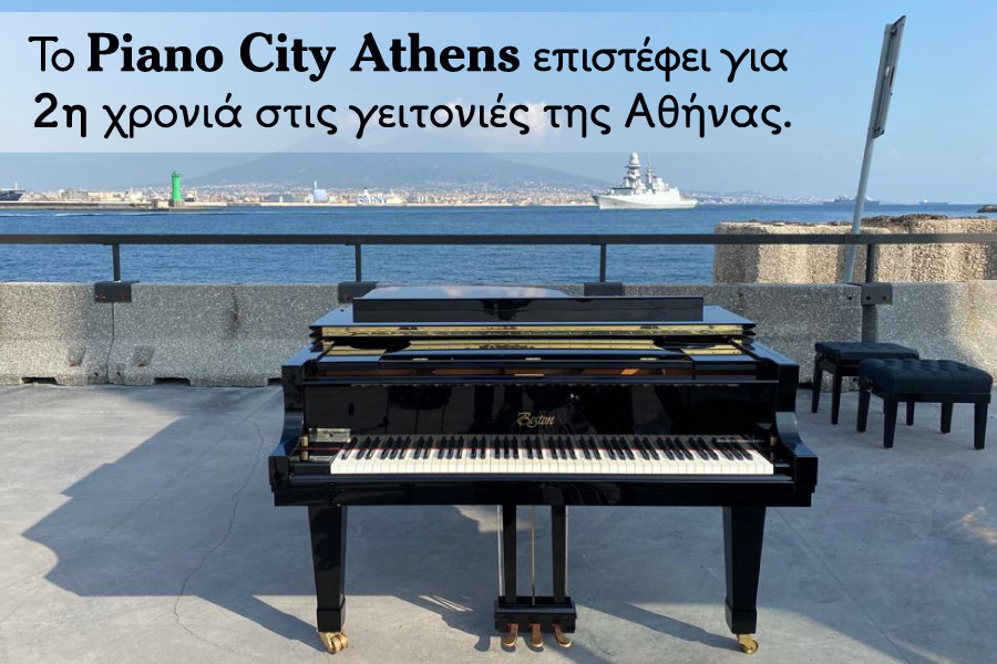 1.pianocity-900x600-01.jpg