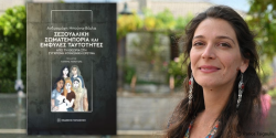 Περισσότερα...