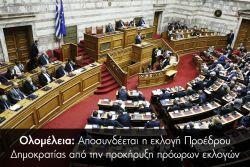 Περισσότερα...