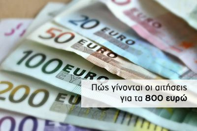 Περισσότερα...