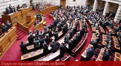 Περισσότερα...