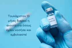 Περισσότερα...