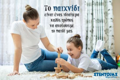 Περισσότερα...