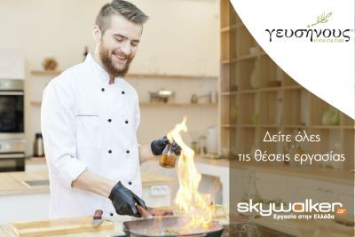 Περισσότερα...