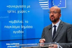 Περισσότερα...