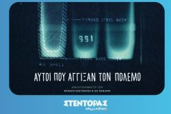 Περισσότερα...