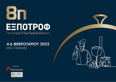 Περισσότερα...
