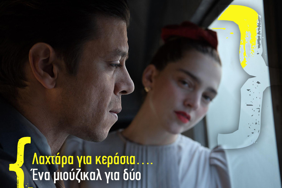 PARASTASH_TRENO_new_1_I_900X600.jpg
