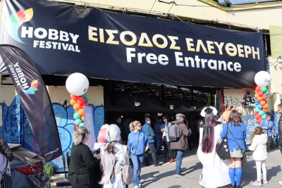 Περισσότερα...